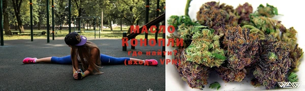 гашишное масло Верея